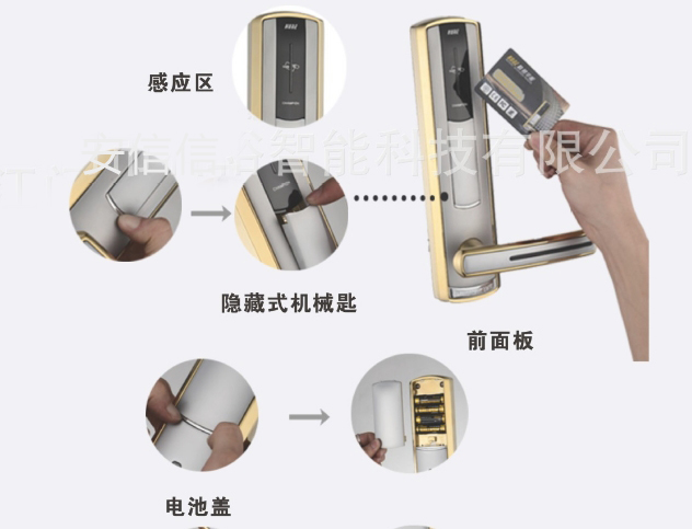常州溧陽賓館酒店ic卡門禁系統